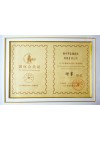 辽宁省服装协会理事单位